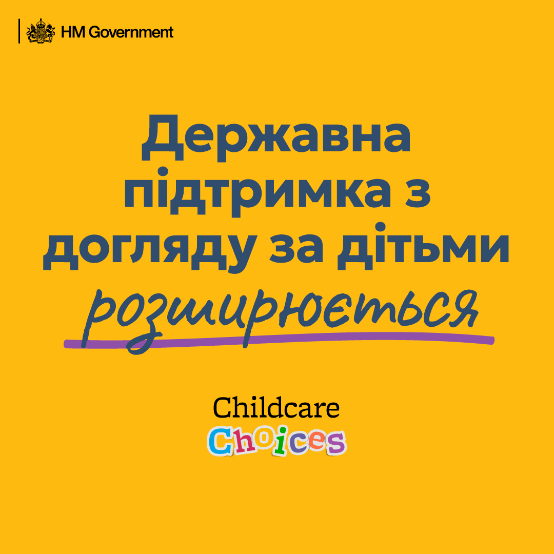 Yellow childcare meta feed graphic 1x1