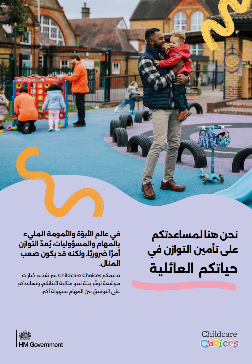 Arabic Childcare Choices leaflet 