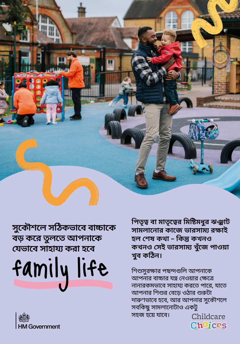 Bengali Childcare Choices digital leaflet