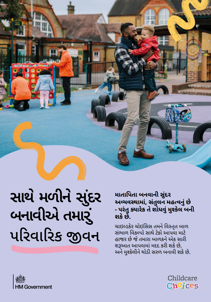 Childcare Choices digital leaflet in Gujarati