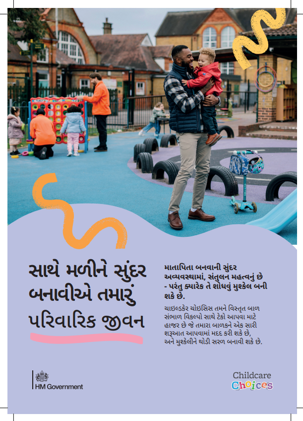 Gujarati: Childcare Choices printable leaflet