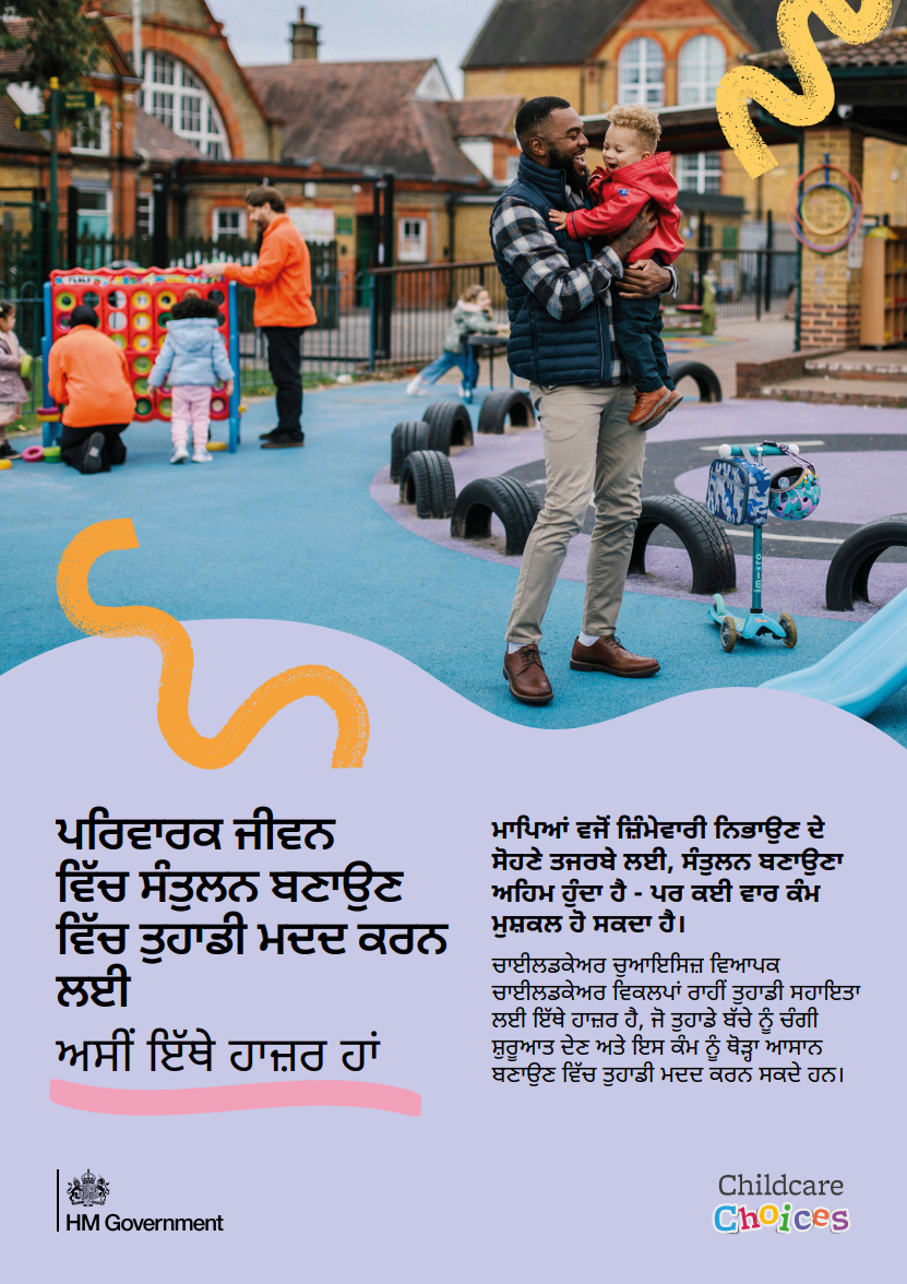 Childcare Choices digital leaflet in Punjabi